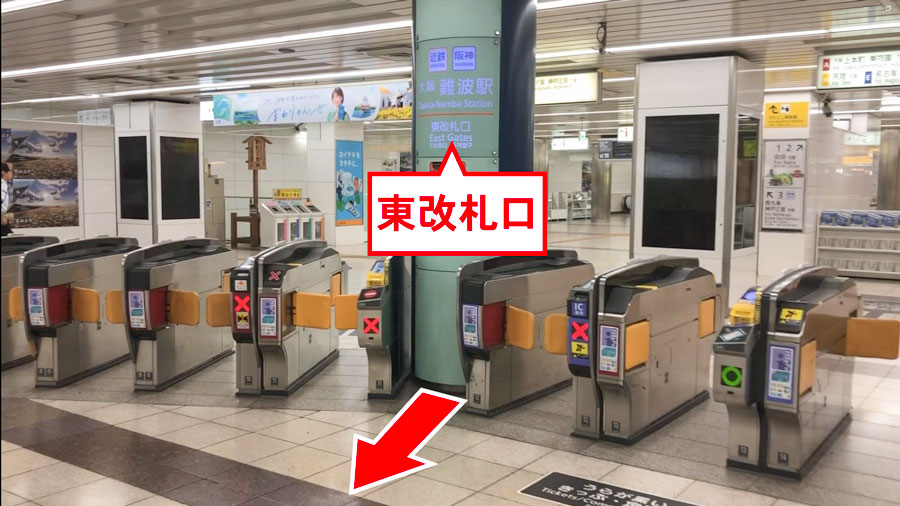 ゆうメンタルクリニック大阪難波院の道順B01