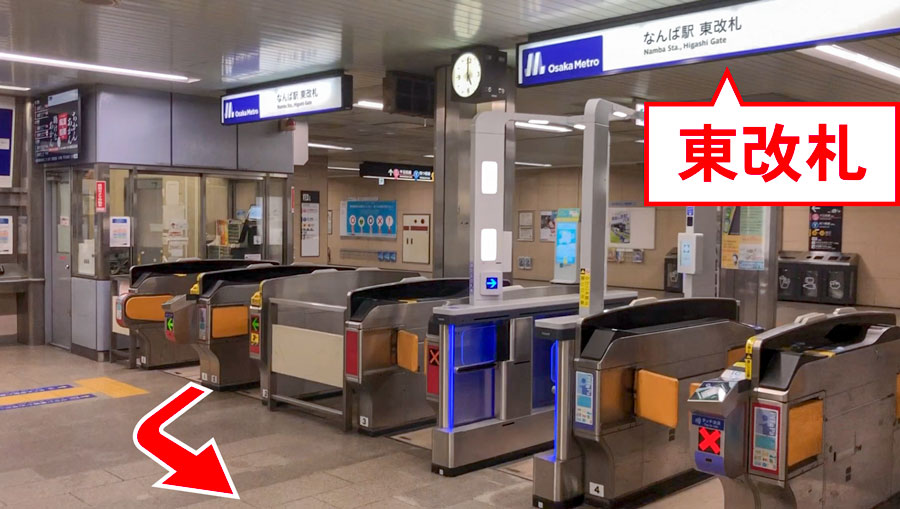 ゆうメンタルクリニック大阪難波院の道順C01