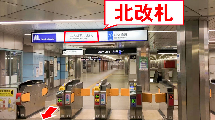 ゆうメンタルクリニック大阪難波院の道順E01