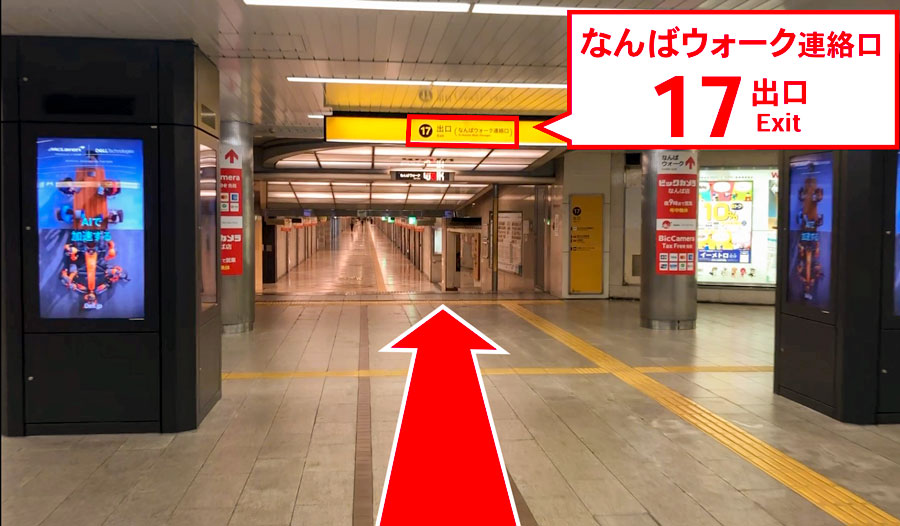 ゆうメンタルクリニック大阪難波院の道順A02