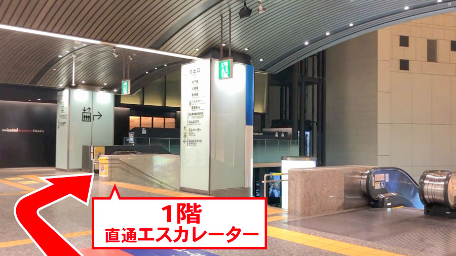 ゆうメンタルクリニック大阪難波院の道順D02