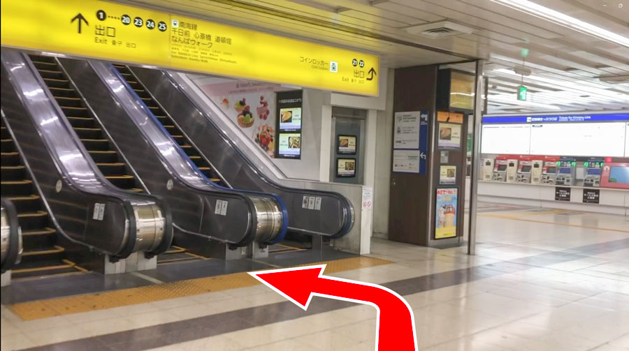 ゆうメンタルクリニック大阪難波院の道順C02