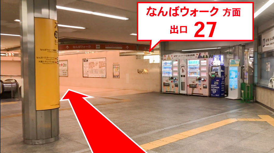 ゆうメンタルクリニック大阪難波院の道順E02