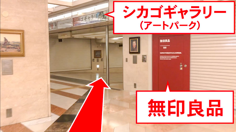ゆうメンタルクリニック大阪難波院の道順E03