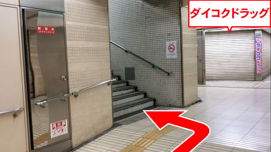 ゆうメンタルクリニック大阪難波院の道順A04