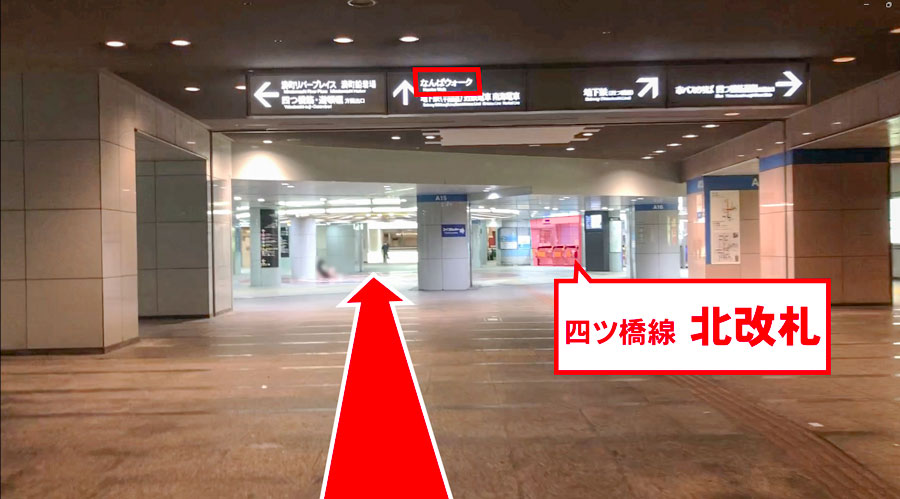 ゆうメンタルクリニック大阪難波院の道順F05